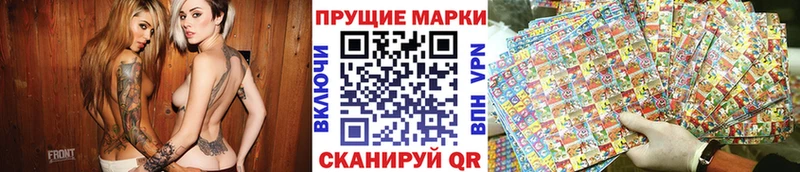 Наркотические марки 1500мкг  Ессентуки 