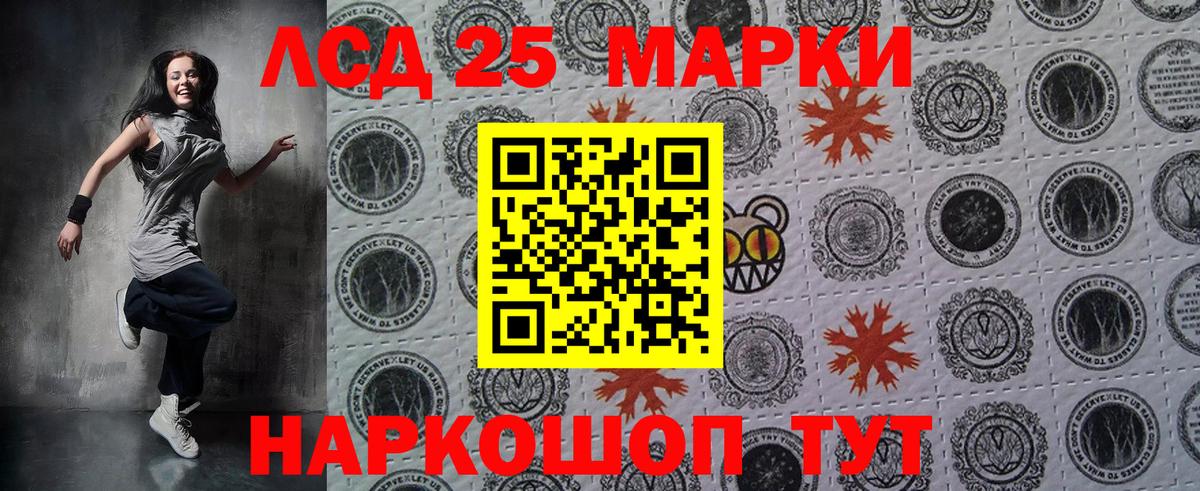 закладки  Вход с VPN  Ессентуки  Наркотические марки 1,5мг 