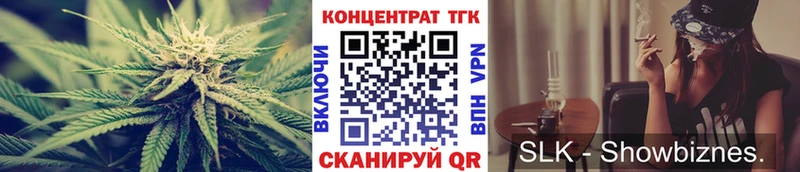 купить наркотики сайты Ессентуки ТГК гашишное масло