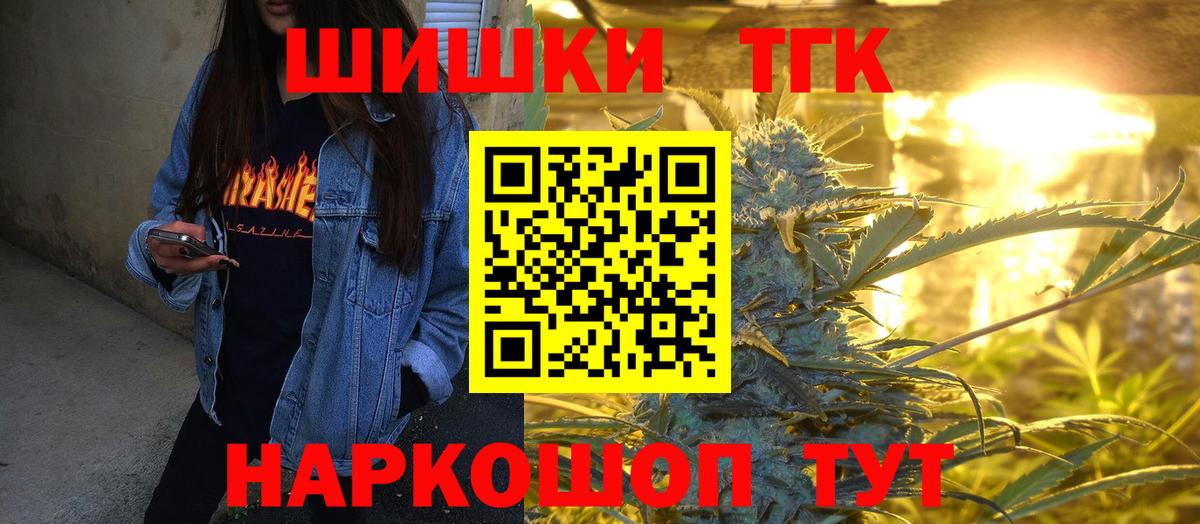 Бошки марихуана план  Вход с VPN  Конопля MAZAR  Ессентуки  Каннабис AK-47 